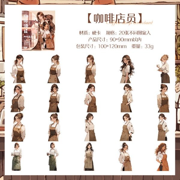 Producto - Coffee Shop Assistan Set de 20 Imágenes de Papel Grueso