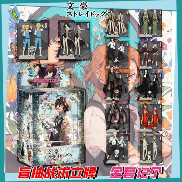 Producto - BLIND Box. BUNGO STRAY DOGS - Stand Acrílico, 15cm (Por unidad)