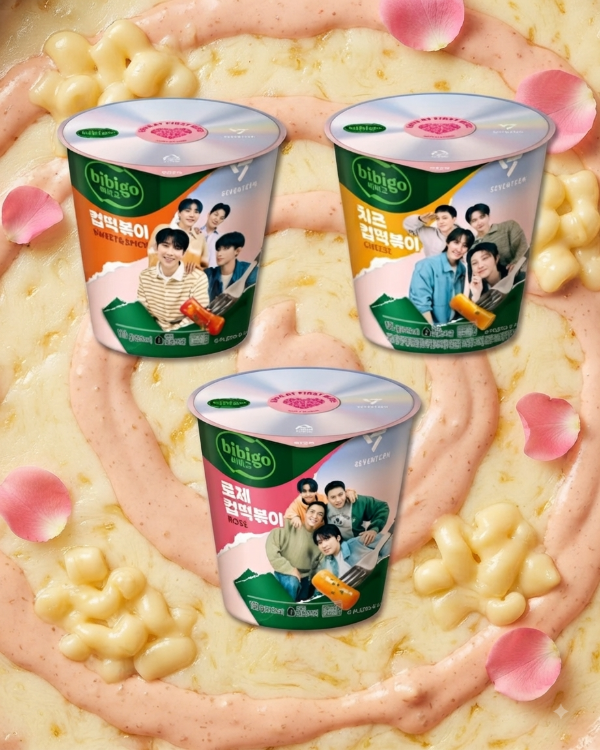 Producto - CJ BIBIGO Tteokbokki collab con Seventeen 125g (ingrese para elegir)