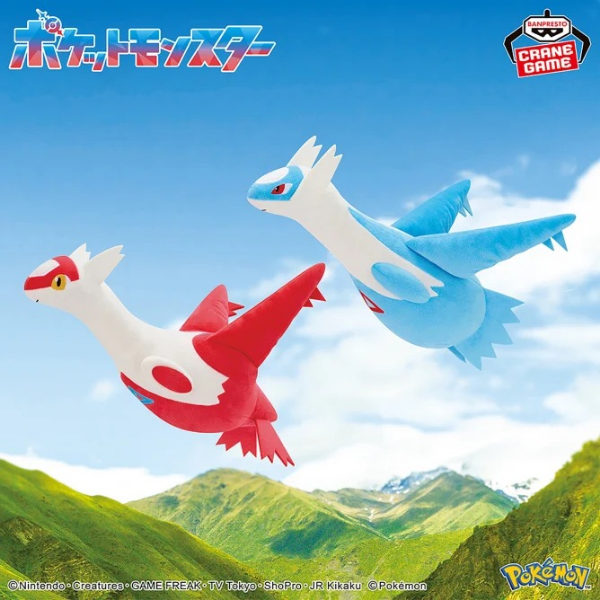 Producto - Peluche Original Latios y Latias -Pokemon Bandai(18 x 30cm) Ingrese para elegir