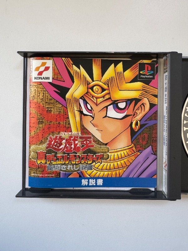 Producto - Yu-GI-Oh forbidden memories - 2