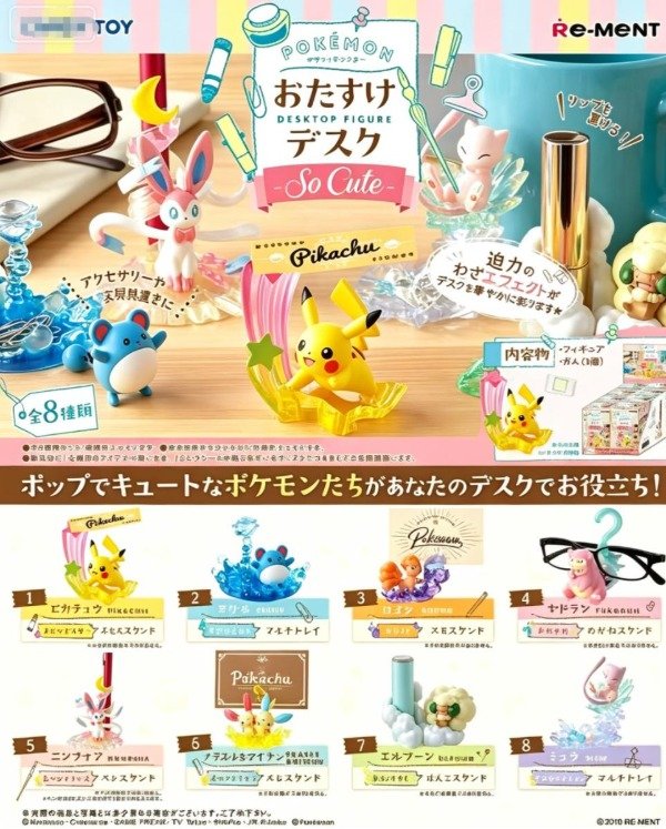 Producto - Cajitas Misteriosas Pokemon Para Escritorio - Pokemon