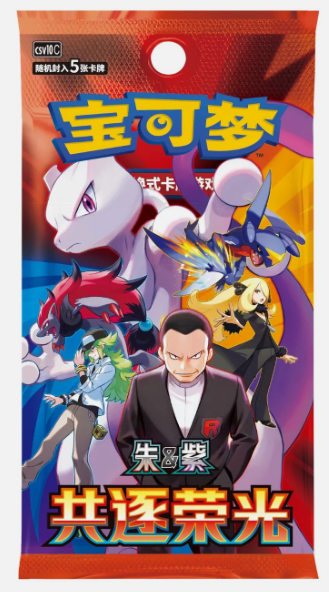 Producto - Chasing Glory Together Standard Booster Box CSV10C - S Chinese - 15 Packs - 1