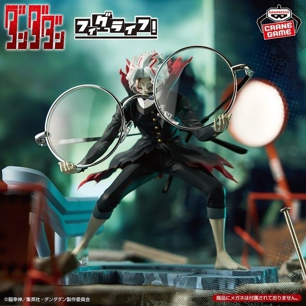Producto - Figura Original Okarun Dandadan Soporte De anteojos Bandai - 0