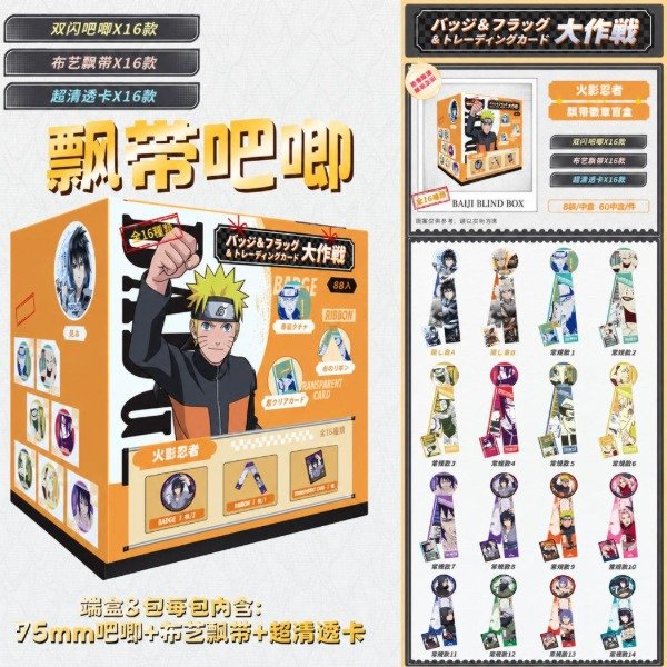 Producto - Pin misterioso con cinta decorativa NARUTO (al azar)