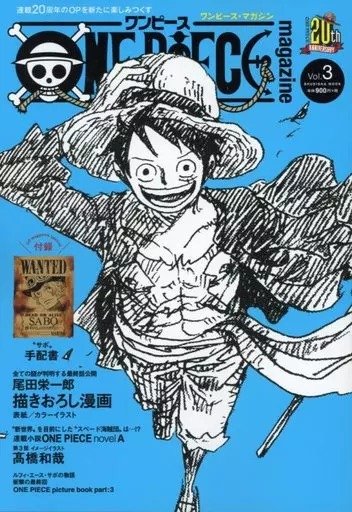 Producto - One Piece Magazine 03 (Japonés)