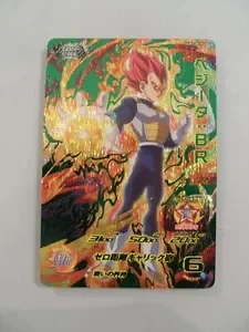 Producto - Vegeta BR - UGM7-BCP8