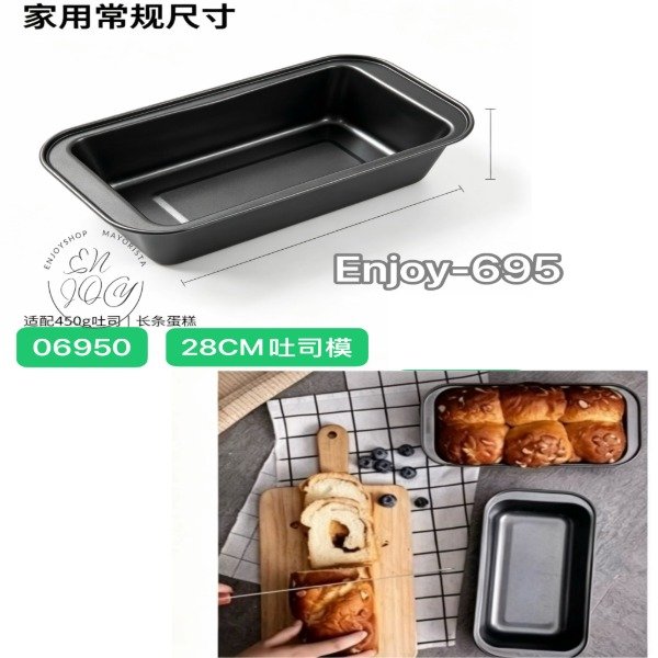 Producto - Budinera Molde Pan Reposteria Antiadherente Teflon 28cm ENJOY695