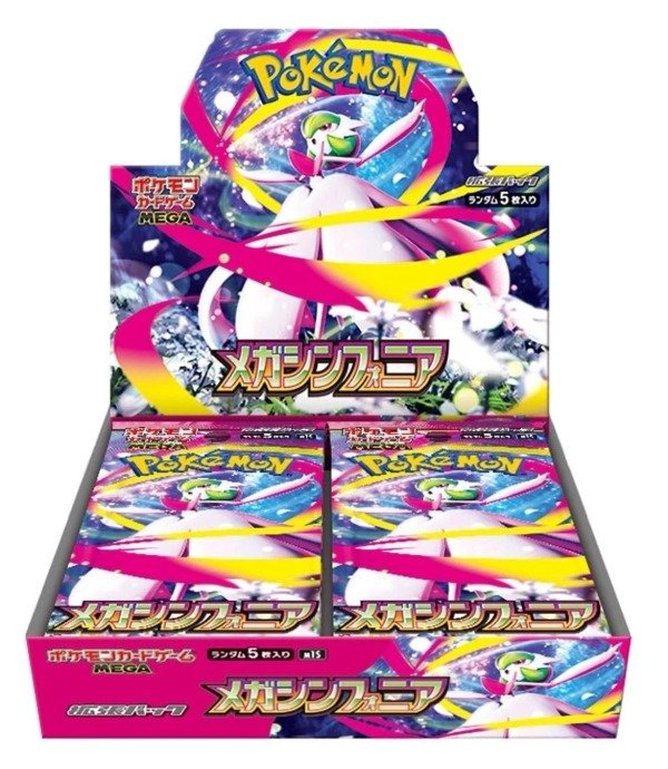 Producto - Mega Symphonia Booster Box - SELLADA Japones - 30 PACKS