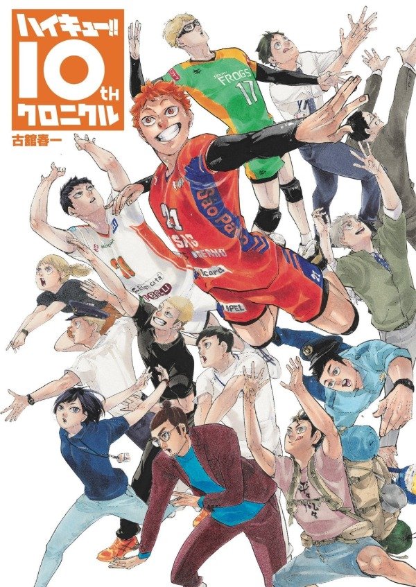 Producto - Haikyuu!! 10th Chronicle (Edición Especial) (Jap)