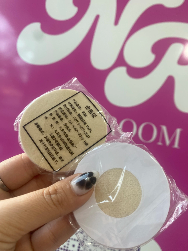 Producto - PEZONERA REDONDA X 10