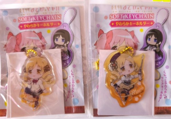 Producto - Mami llaveros