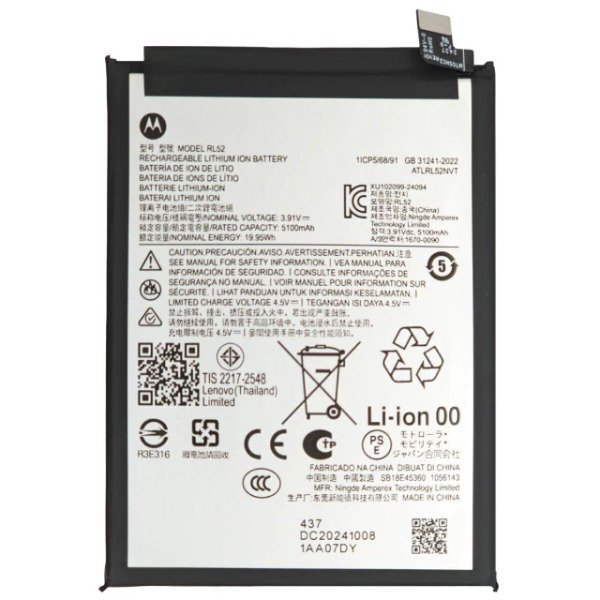 Producto - BATERIA PARA MOTOROLA G56 XT2529 RB52