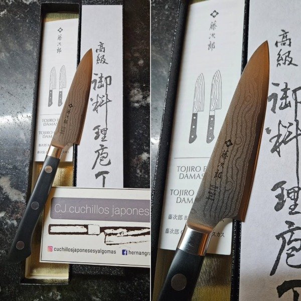 Producto - Tojiro DP Damascus Petty 100mm