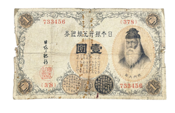 Producto - Japón 1 Yen Pick 30