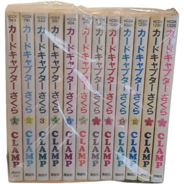 Producto - Set completo Manga Sakura Card Captor Clamp japones Otorii Anime Store