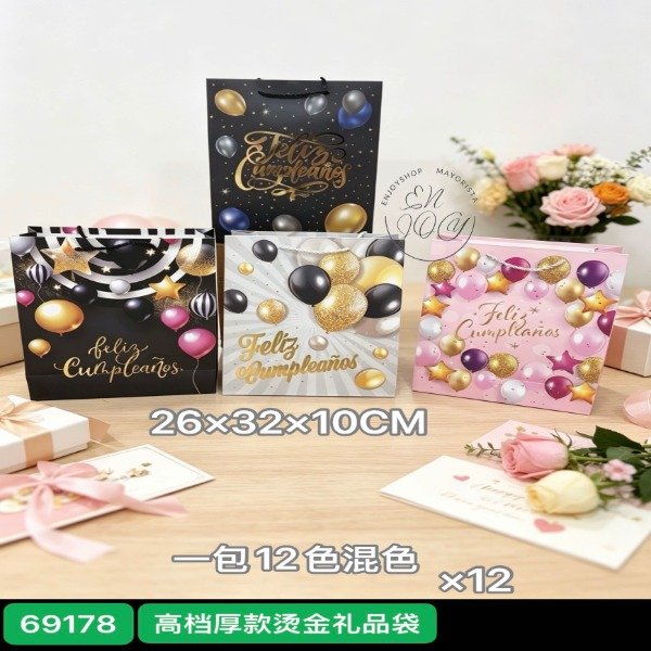 Producto - PACK X12 Bolsa De Regalo DIBUJO Colores Con Manija 69178