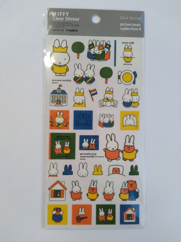 Producto - Plancha de Stickers Miffy Gris