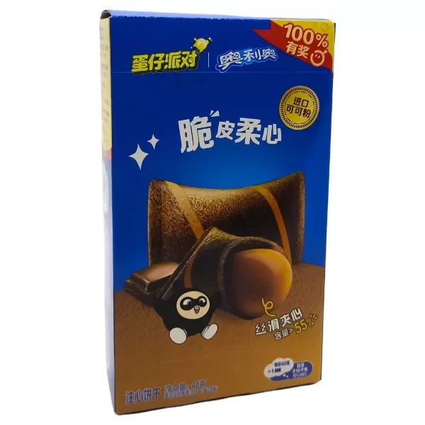 Producto - Almohaditas Oreo Rellenas Sabor Chocolate 40gr