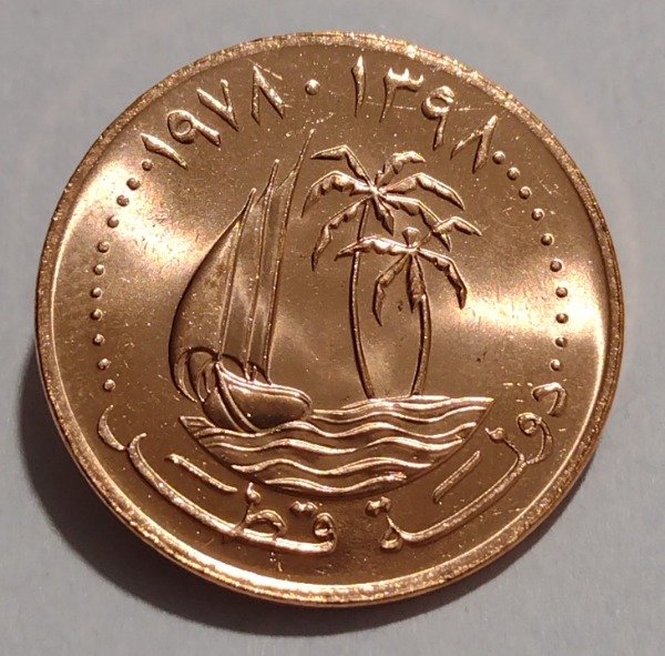 Producto - Qatar 5 dirham 1978 - 0