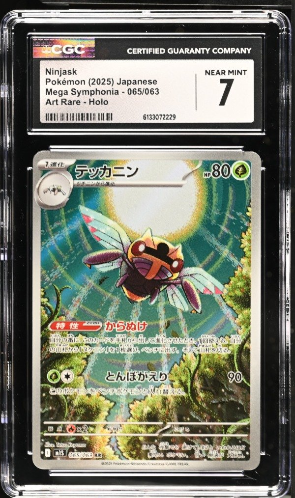 Producto - Ninjask 065/063 Mega Symphonia Art Rare - Grade 7 CGC - 0