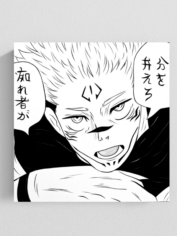 Producto - Cuadro Sukuna - Jujutsu kaisen- (30x30cm)