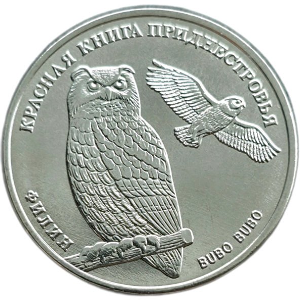 Producto - Transnistria 1 Rublo 2018 Águila UC#178 Unc