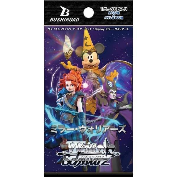 Producto - Weiss Schwarz Disney Mirrorverse