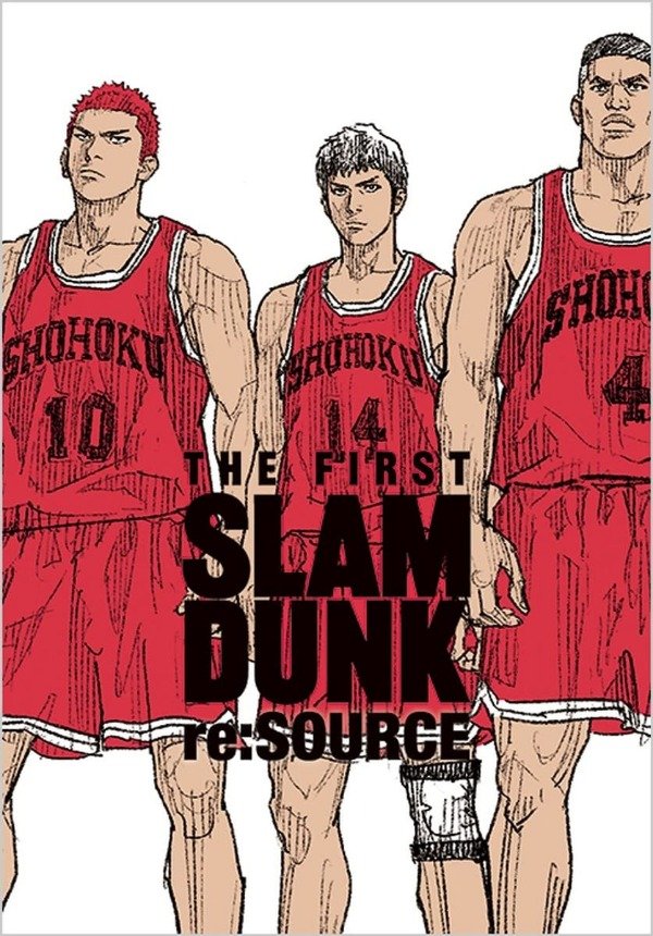 Producto - Slam Dunk Re:source