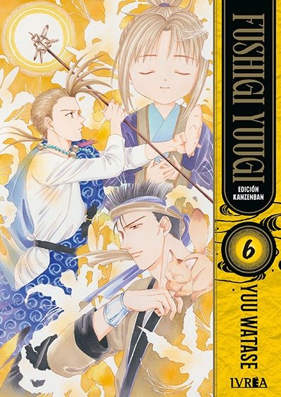 Producto - Fushigi Yuugi Ed. Kanzenban 06 IVREA