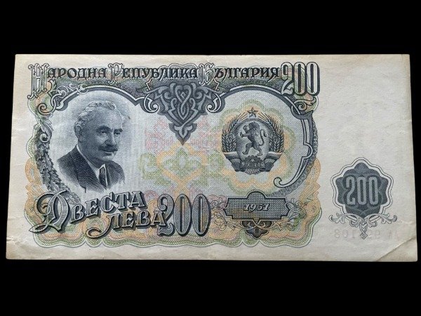 Producto - Bulgaria (1951) 200 Levas
