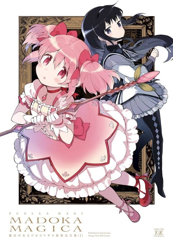 Producto - Puella Magi Madoka Magica Ultimate Deluxe Edition 01 (Japonés)