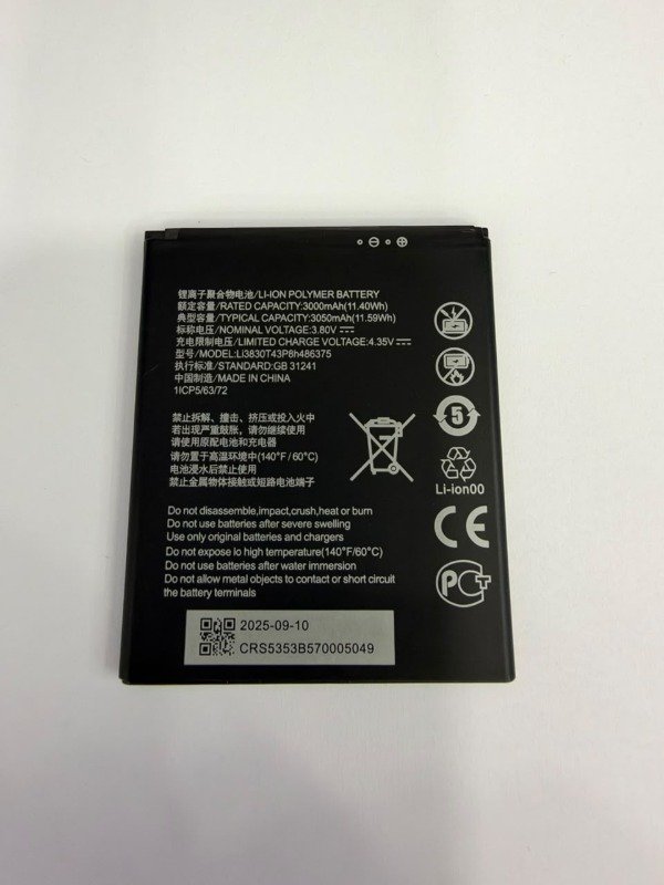 Producto - BATERIA ZTE LI3830T43P8H486375 (ZTE A31 / A31 PLUS / A33 / A33 PLUS) - NUEVA