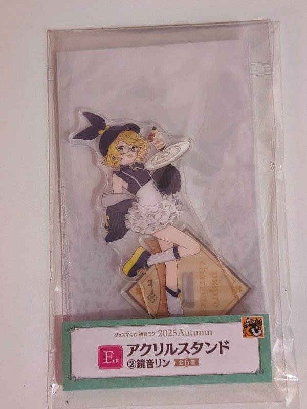 Producto - Rin stand