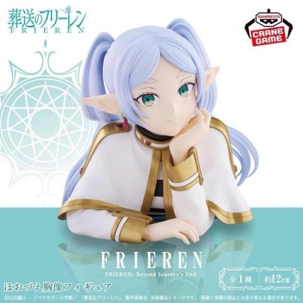 Producto - Figura Original Busto Frieren - Banpresto