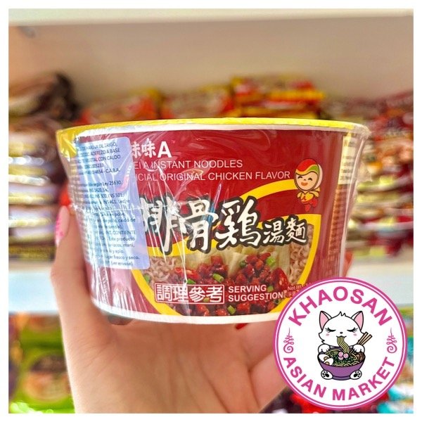 Producto - Bowl VEDAN sabor pollo picante