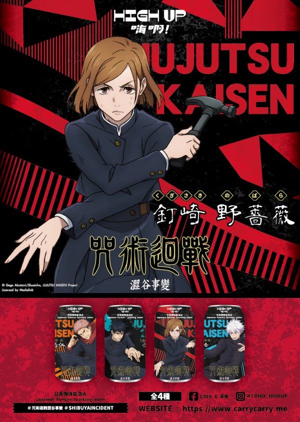 Producto - Gaseosa Ramune Sabor Original Nobara Kugisaki 330 ML