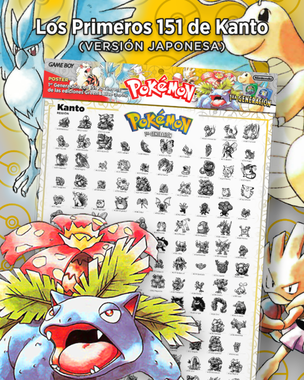 Producto - Combo x5 Posters Pokemon (a elección) - 7