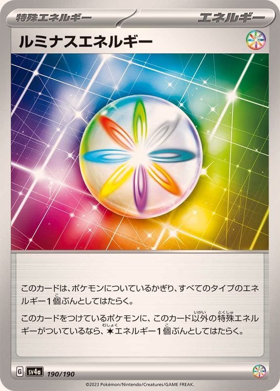 Producto - Luminous Energy 190/190 [SV4a] Shiny Treasure ex