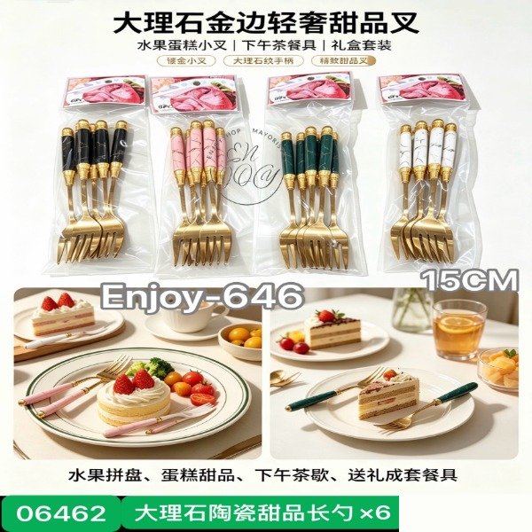 Producto - SET X6U TENEDORES MEDIANA 15CM DORADAS CON MANGO DE MARMOL COLORES ENJOY646