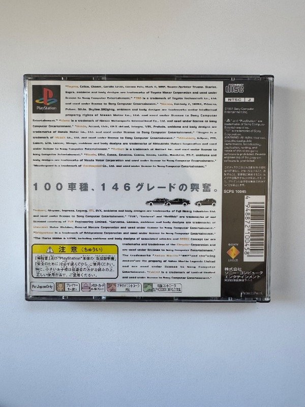 Producto - Gran Turismo - 6
