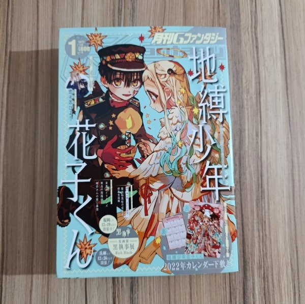 Producto - Revista GFantasy Enero 2022