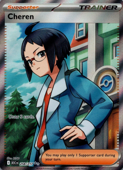 Producto - Cheren (258/217) [Mega Evolution: Ascended Heroes]