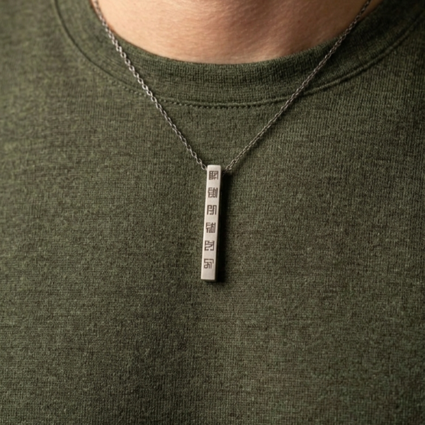 Producto - Dije Barra Poneglyph Personalizado - Acero Inoxidable - 2