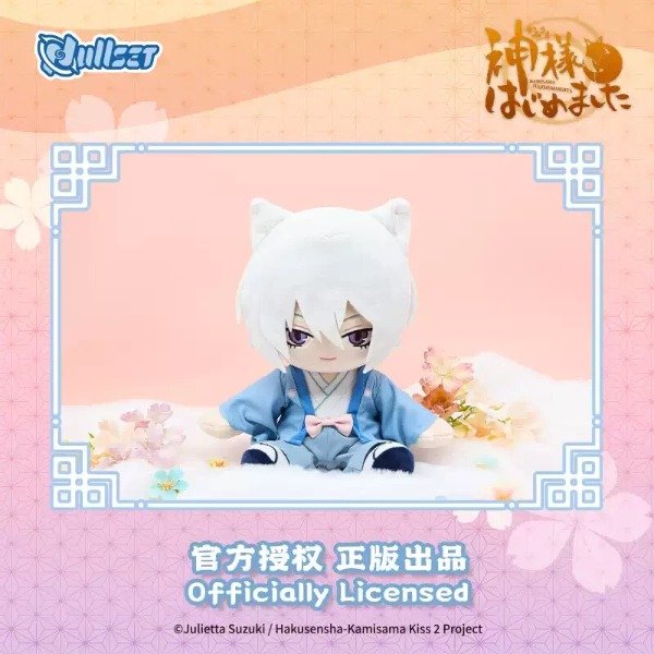 Producto - Tomoe Plush 25cm Original