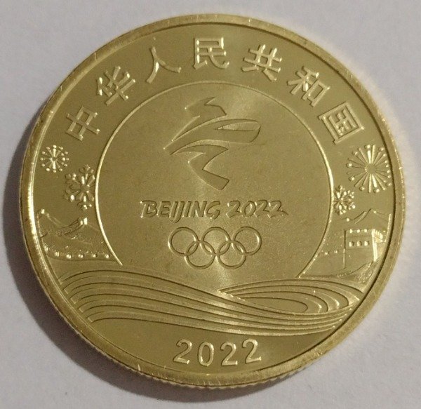Producto - China lote de 2 monedas 5 yuan 2022 juegos invierno Beijing - 9