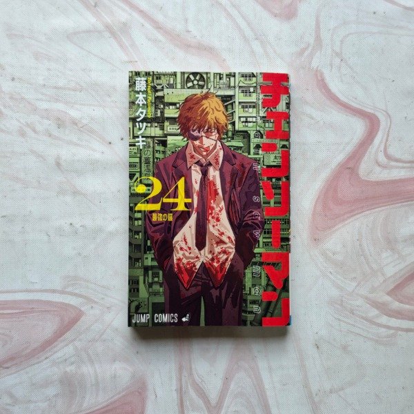 Producto - Chainsaw Man 24