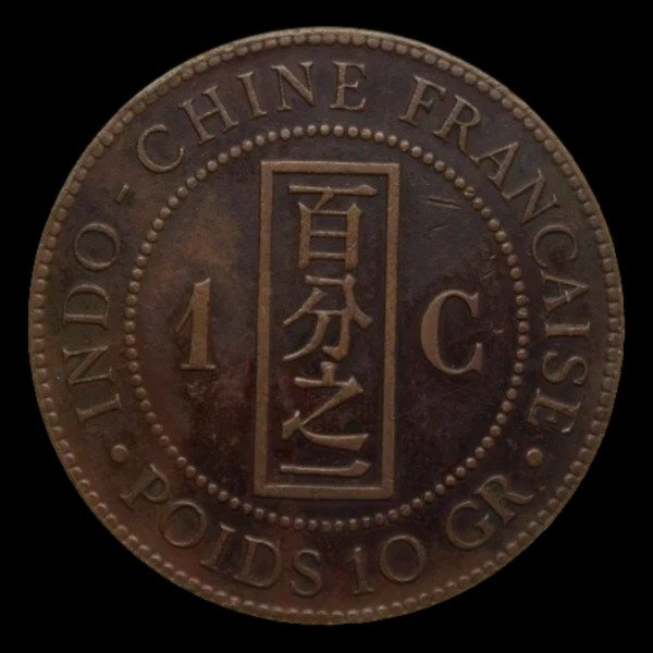 Producto - Indo - China Francesa (1889) 1 Centime - KM#1