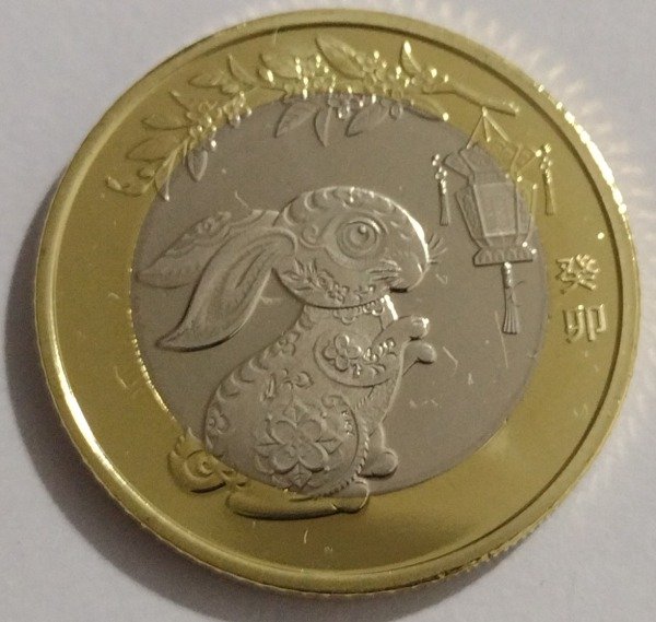 Producto - China 10 yuan 2023 año del conejo