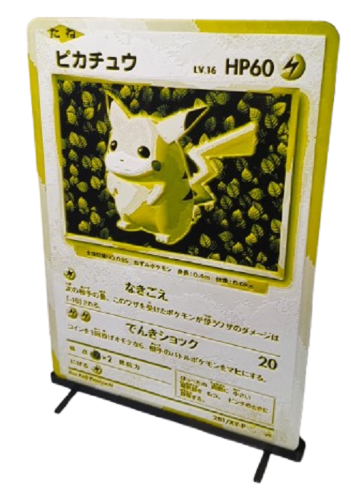 Producto - Cuadrito 3D - Carta Pikachu Vintage Japonesa  - 17cm x 24cm